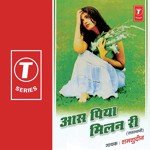Shamshudin Songs MP3 Download