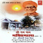 Mrs. Rekha Vij Songs MP3 Download