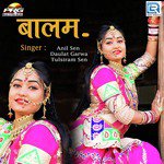 Tulsiram Songs MP3 Download